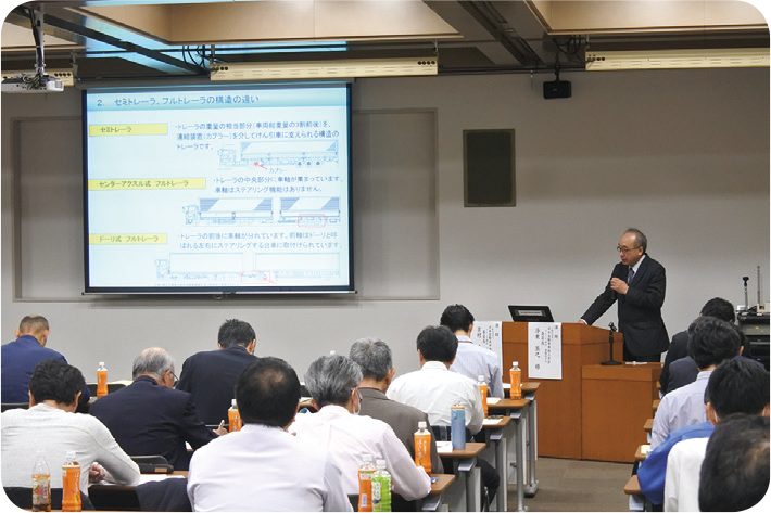 トレーラの安全等に係る研修会
