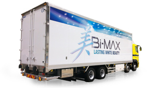 冷凍・冷蔵・保冷車